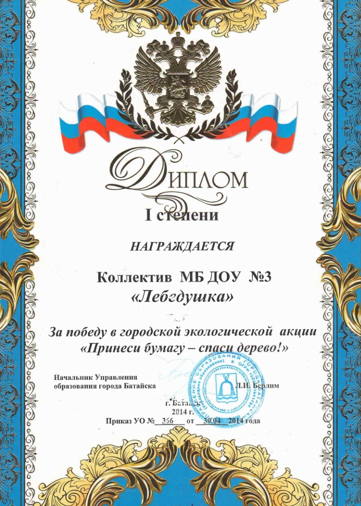 https://img-fotki.yandex.ru/get/4422/84718636.3d/0_190b67_832e3f67_orig