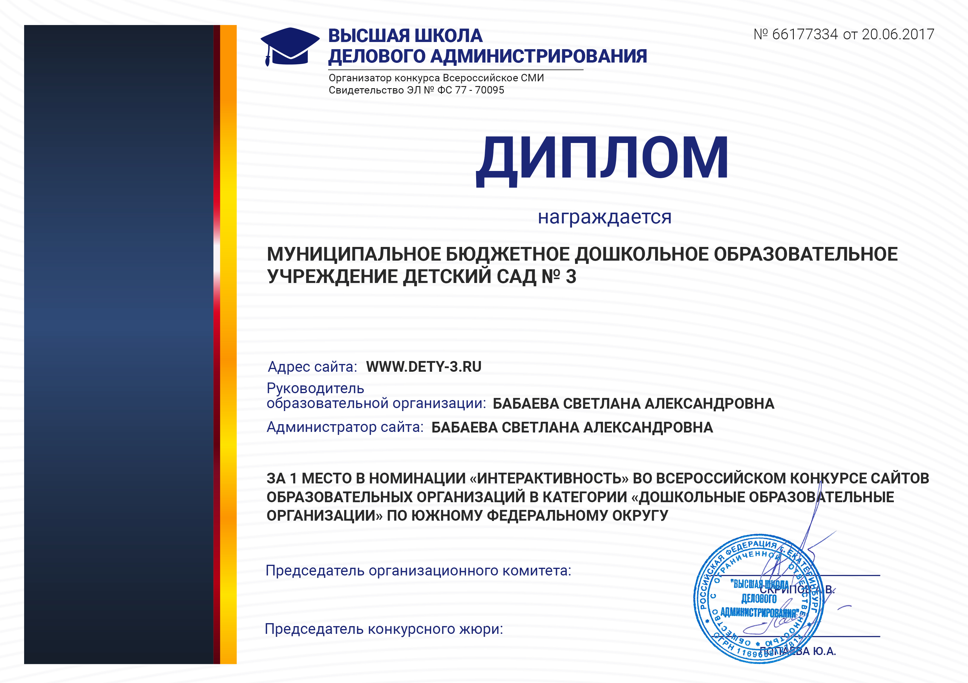 https://img-fotki.yandex.ru/get/368408/84718636.ad/0_26070c_1877ec7a_orig