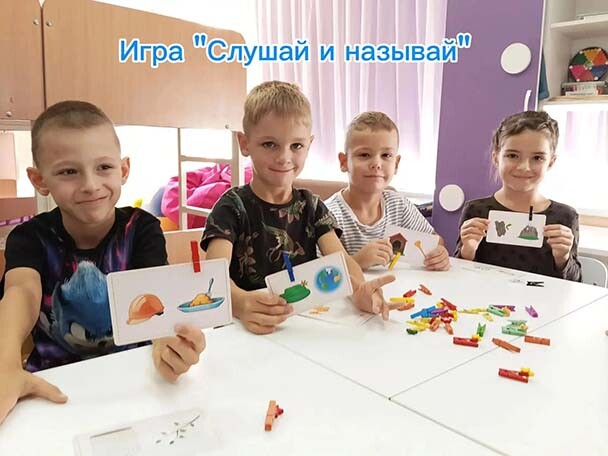 Страничка логопеда "Как мы учимся слышать звуки? 