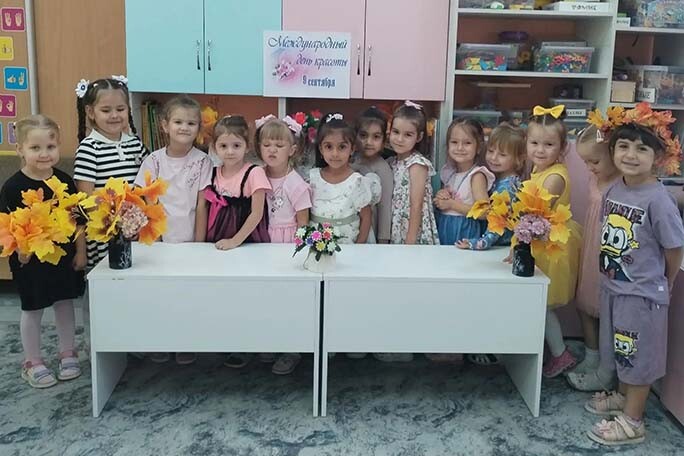 «Международный День красоты»