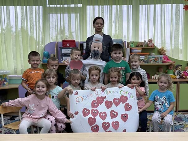 «Всемирный день сердца»