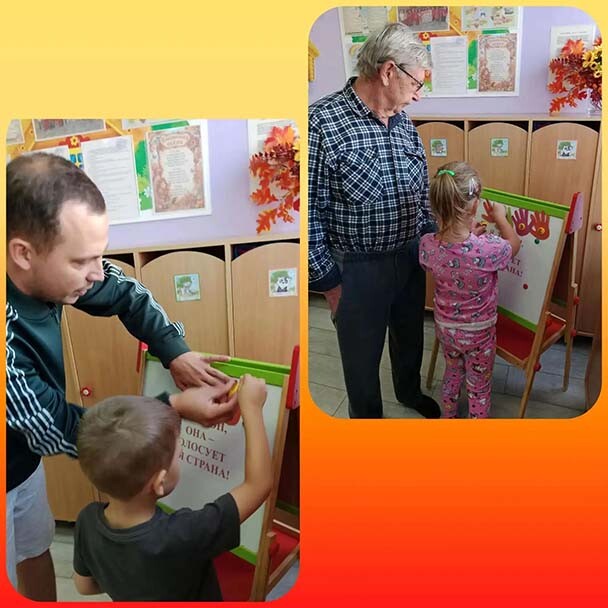 Акция "Я, ты, он, она - голосует вся страна!"