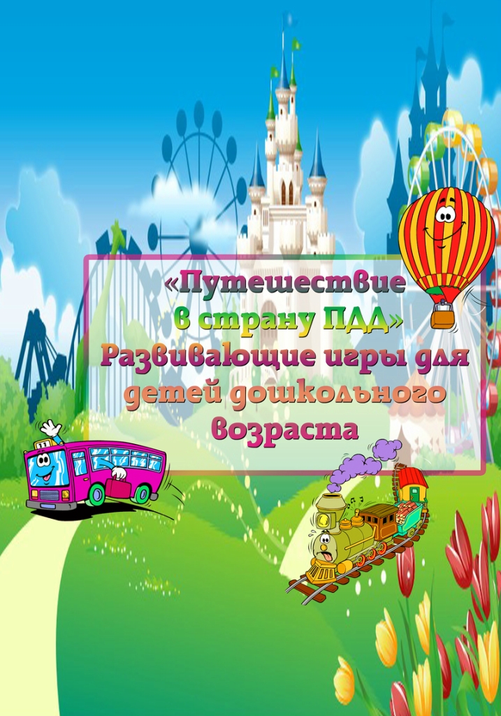 https://img-fotki.yandex.ru/get/105284/84718636.8e/0_20a48f_16fc2be1_orig