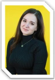 Костенко Алина Андреевна