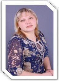 Баранникова Людмила Викторовна